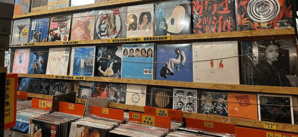 A Guide To Beijing’s Record Stores