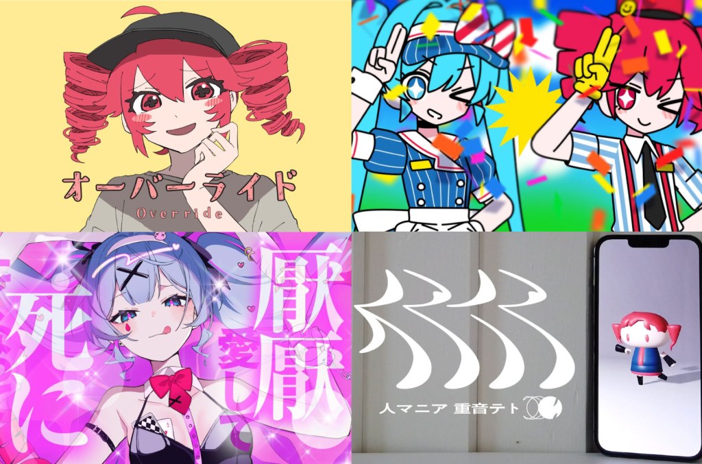 Japan’s Vocaloid Scene: Top Trend For The First Half Of