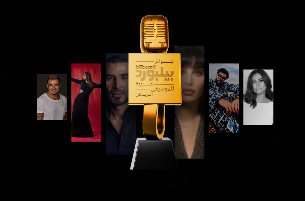 The Finalists For The First Ever Billboard Arabia Music Awards